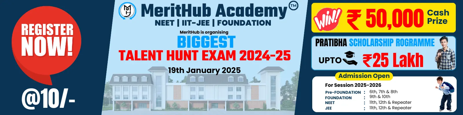 talent hunt exam 2025